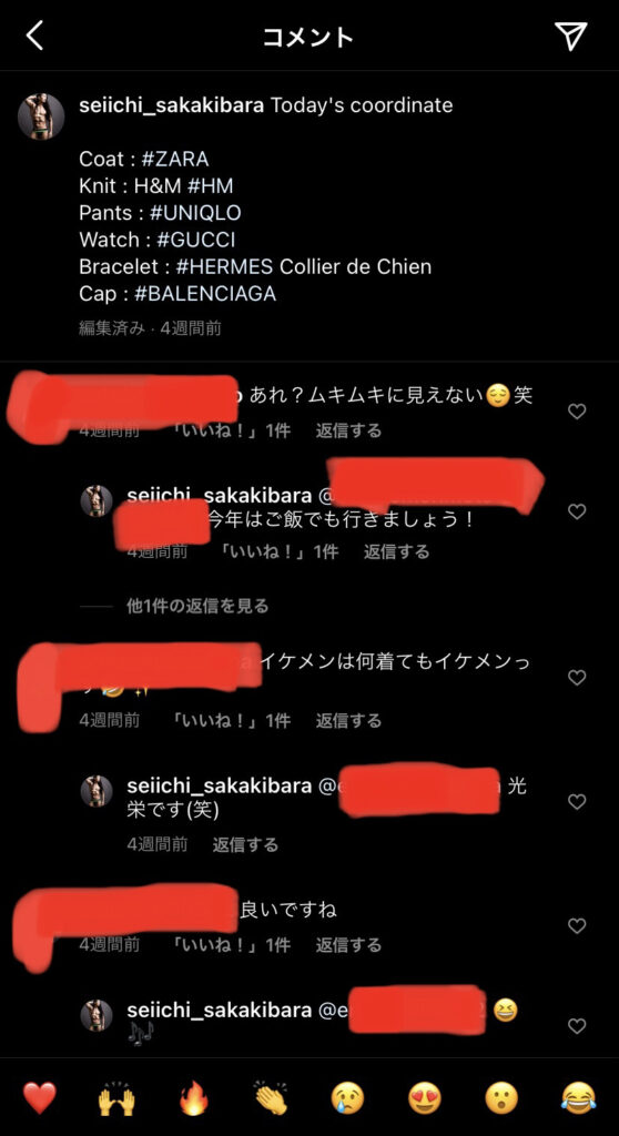 instaメンション返信画像