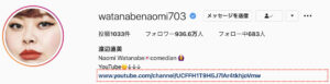 国内トップインフルエンサー画像