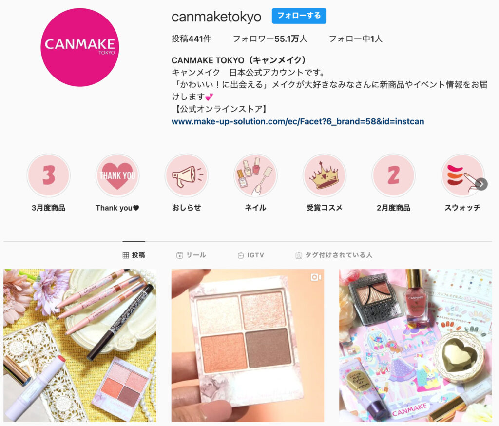 CANMAKE TOKYO（キャンメイク）_インスタグラムのアカウント