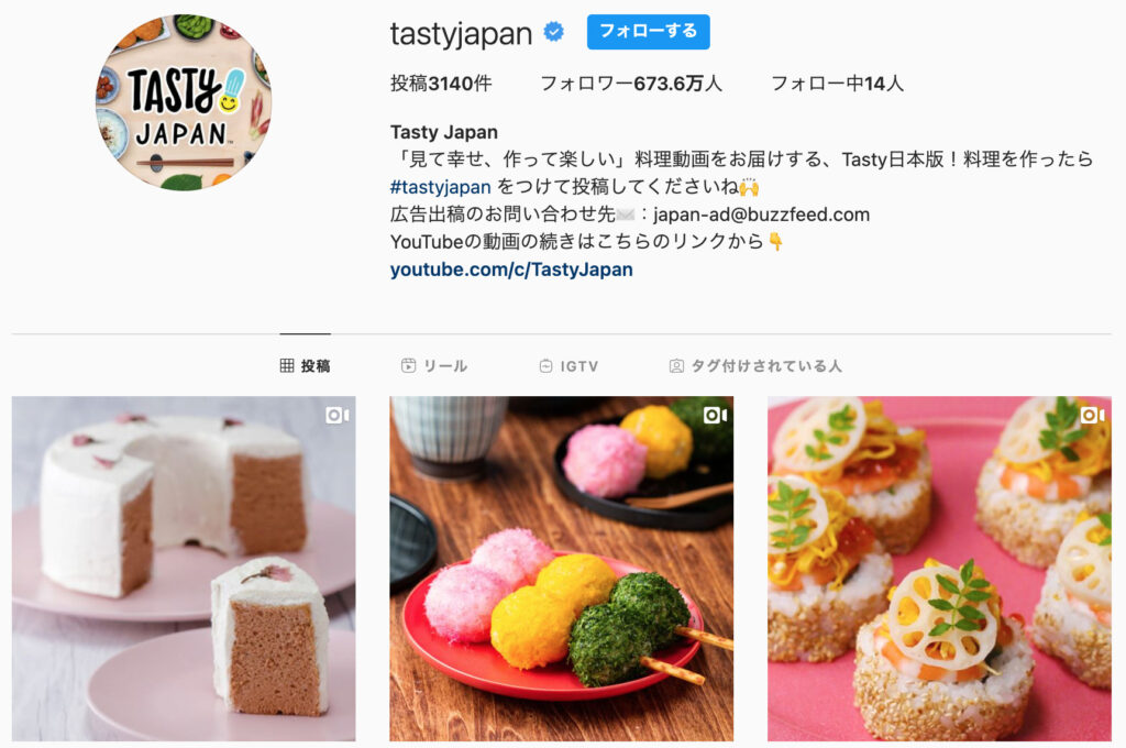 Tasty Japan_インスタグラムのアカウント