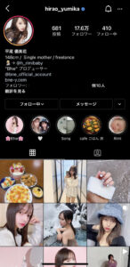 トップインフルエンサー画像