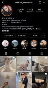 トップインフルエンサー画像
