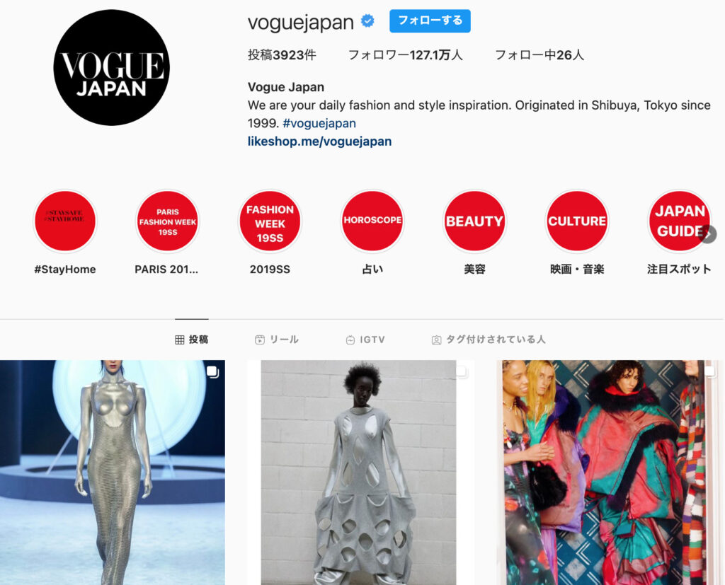 Vogue Japan（ヴォーグジャパン）_インスタグラムのアカウント