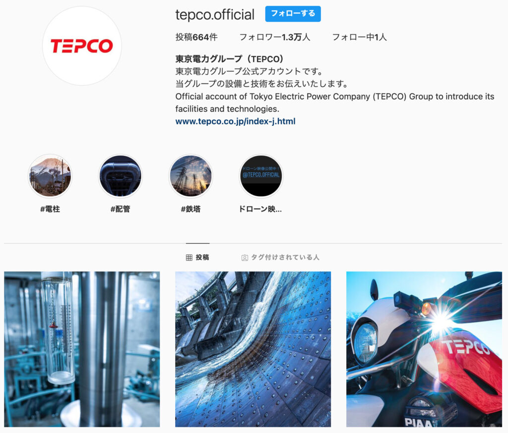 東京電力グループ（TEPCO）_インスタグラムのアカウント