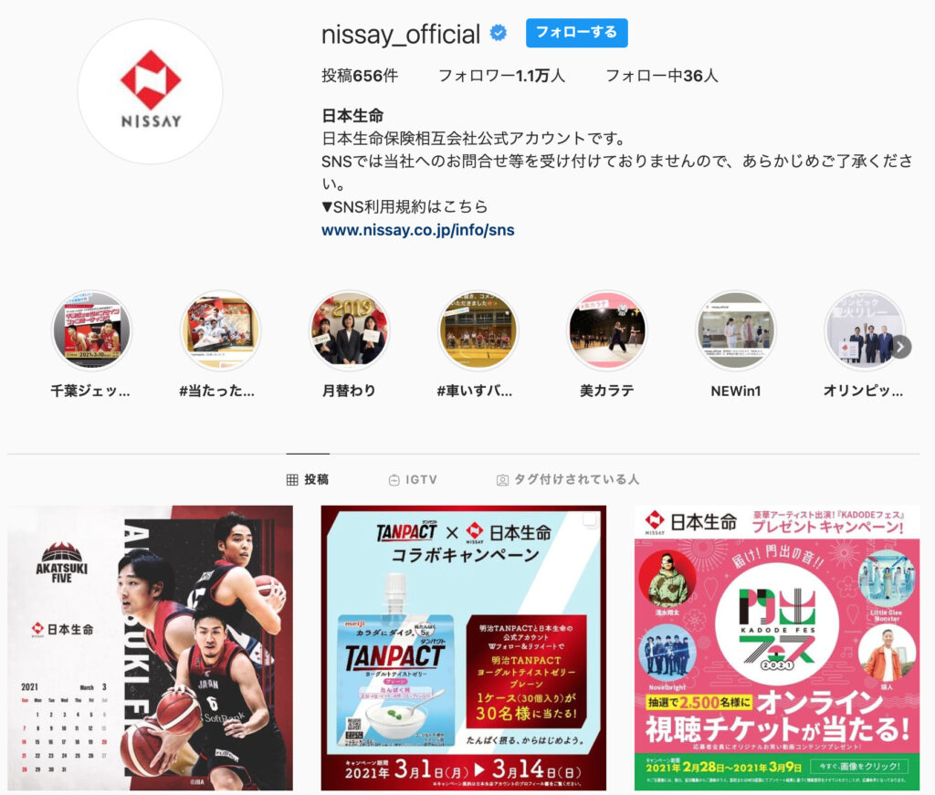 日本生命（NISSAY）_インスタグラムのアカウント