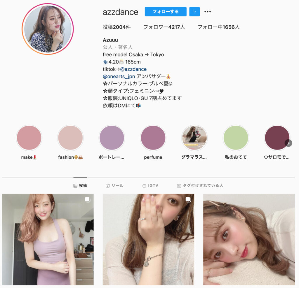 福島梓のインスタグラムのアカウント