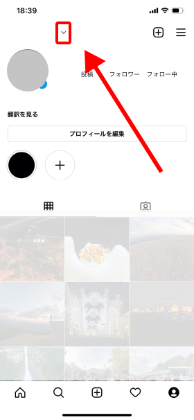instagramの自分のアカウントのアカウント追加ボタンの位置を示す画像