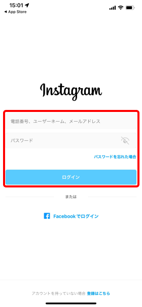 instagramのログイン画面の画像