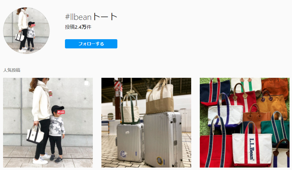 instagramの#llbeanの検索結果