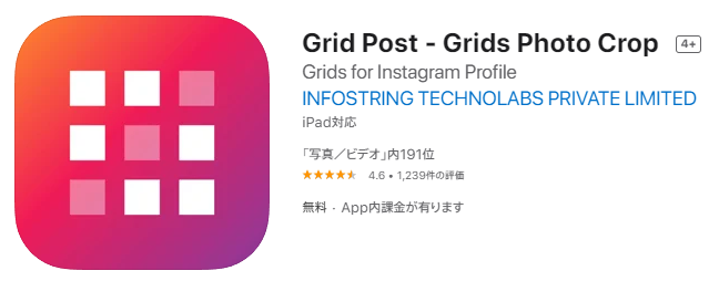 Grid Postのアプリの検索結果