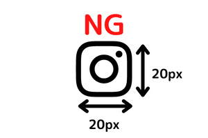 サイズのNG