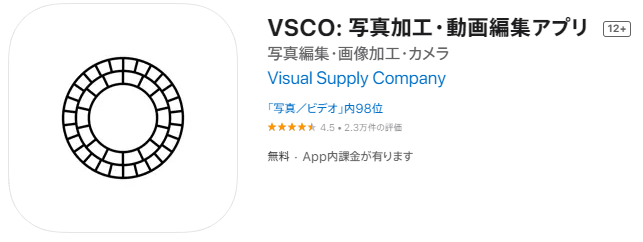 VSCO 写真加工・動画編集アプリ