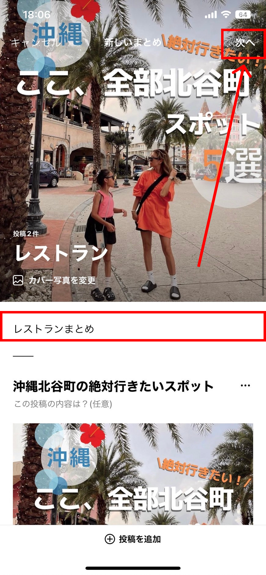 Best New Instagram Features in 2020
